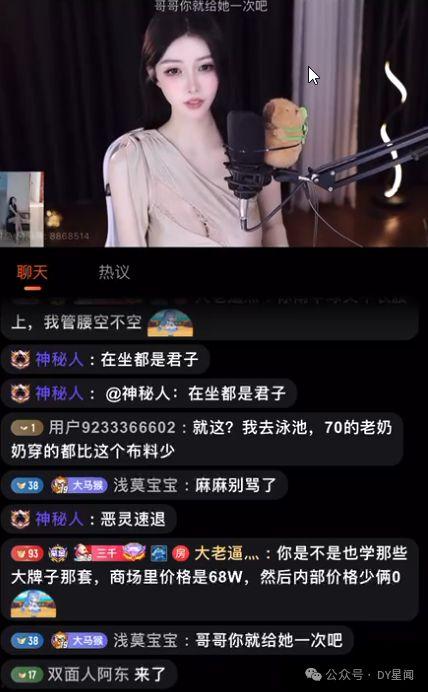 娱乐吃瓜女主播,揭秘娱乐吃瓜女主播的崛起之路