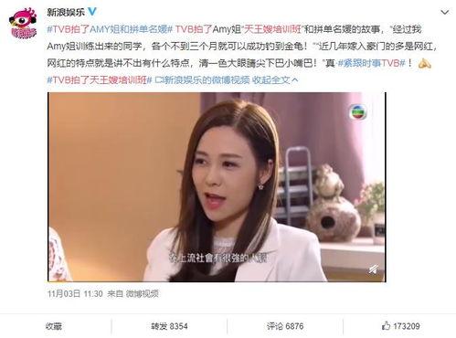 娱乐吃瓜酱妮妮在线观看