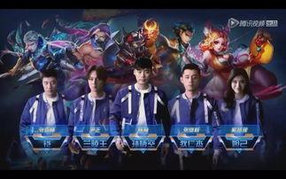 王者娱乐节目,精彩瞬间回顾