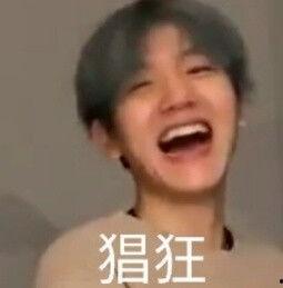 边伯贤动图表情包,捕捉偶像的瞬间魅力