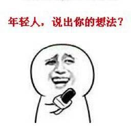 金馆长表情包 采访,揭秘网络红人的魅力与影响力